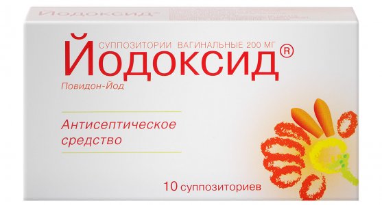 Йодоксид фото